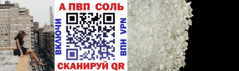 Где купить наркоту Электрогорск АМФ Псилоцибиновые грибы Бошки Шишки Мефедрон