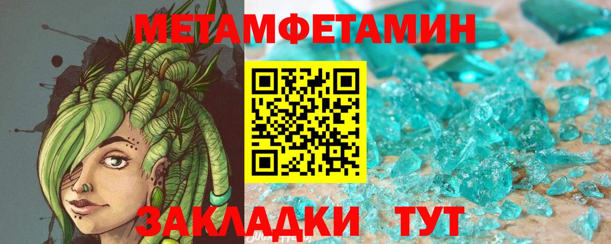 Амфетамин  Амфетамин Premium  Вход с VPN  Электрогорск 