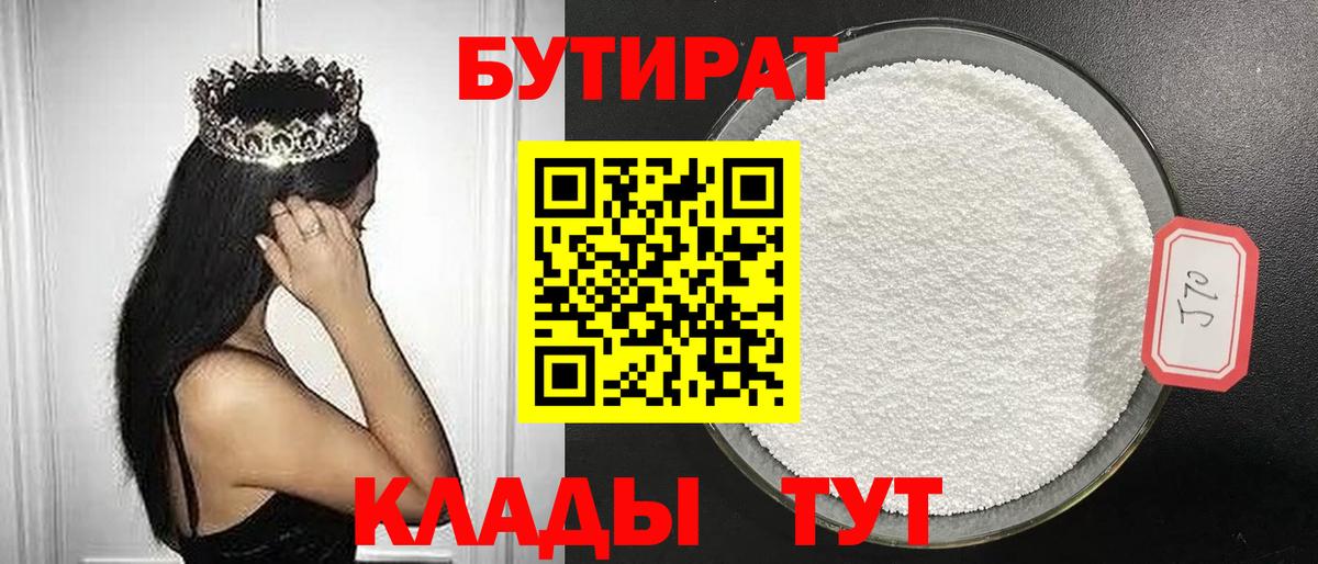 КОКАИН  LSD-25  Где купить  Электрогорск  ГАШИШ  Меф МЯУ МЯУ   Вход с VPN  Конопля  Alpha-PVP СОЛЬ кристаллы 