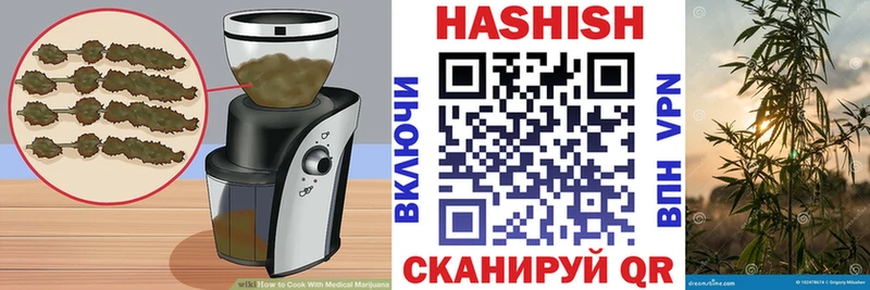 Еда ТГК марихуана  хочу наркоту  Электрогорск 