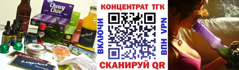 Canna-Cookies марихуана Электрогорск