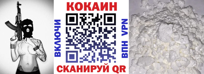 Кокаин Эквадор Электрогорск