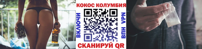 COCAIN Эквадор  гидра зеркало  Электрогорск  дарнет шоп 