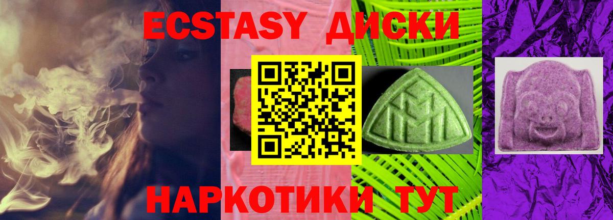 Электрогорск  shop клад  где найти наркотики  Вход с VPN  Ecstasy 280 MDMA  Ecstasy 300 mg 