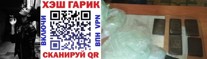 площадка формула  Электрогорск  ГАШИШ убойный 