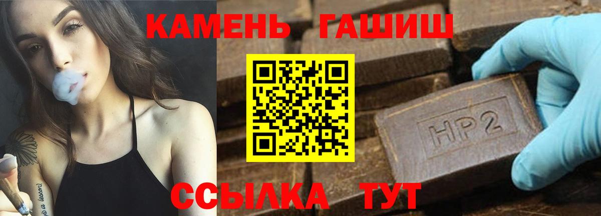 Электрогорск  ГАШИШ VHQ  Вход с VPN  ГАШ Cannabis 