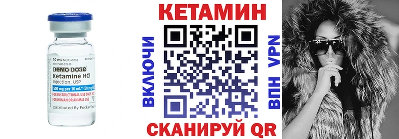 Кетамин ketamine  omg рабочий сайт  Электрогорск 