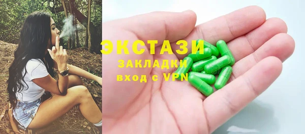 круглые Алзамай