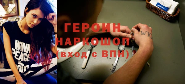 герыч Алексин