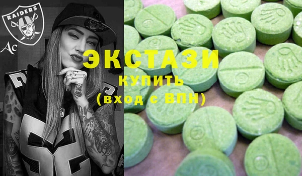 круглые Алзамай