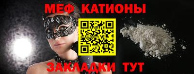 первитин Заводоуковск