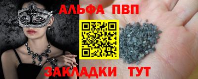 первитин Заводоуковск