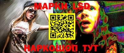 гидропоника Жуковский