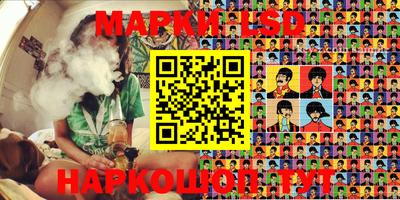 гидропоника Жуковский