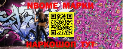 гидропоника Жуковский