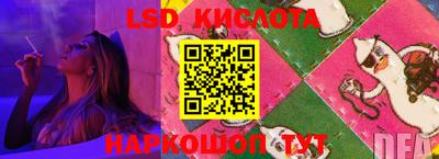дурь Заволжье