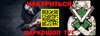 первитин Заводоуковск