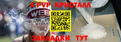 первитин Заводоуковск