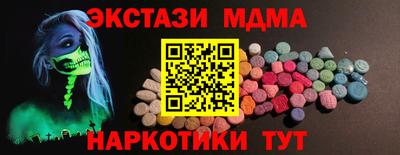 гидропоника Жуковский
