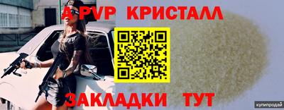 гидропоника Жуковский