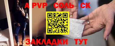 гидропоника Жуковский