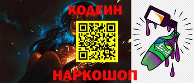 MESCALINE Обь