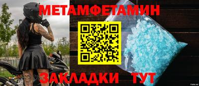 mdpv Нягань