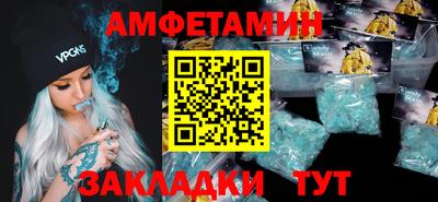 первитин Заводоуковск