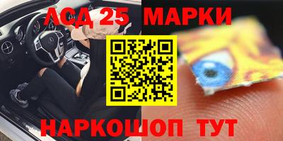 дурь Заволжье