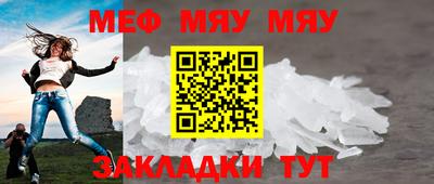 первитин Заводоуковск