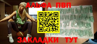 дурь Заволжье