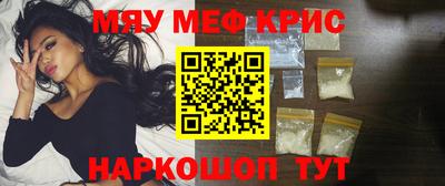 первитин Заводоуковск