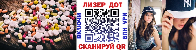 купить   Электрогорск  LSD-25 экстази ecstasy 