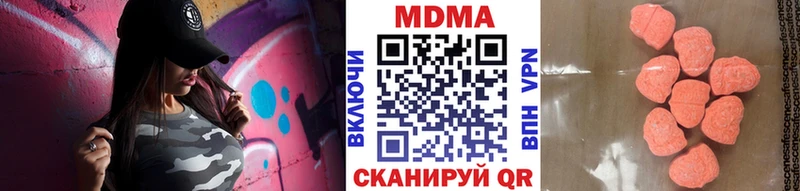 МДМА Molly  магазин продажи   Электрогорск 