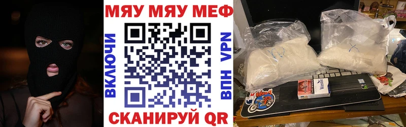 МЕФ 4 MMC  как найти   Электрогорск 