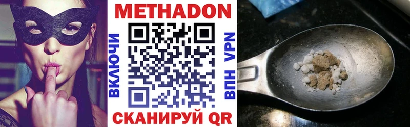 Метадон белоснежный  площадка формула  Электрогорск  hydra как зайти 