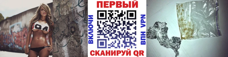 Первитин кристалл  hydra ONION  Электрогорск 