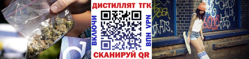где купить наркоту  Электрогорск  Дистиллят ТГК вейп с тгк 