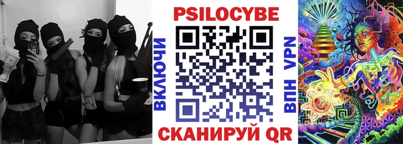 Галлюциногенные грибы прущие грибы даркнет состав Электрогорск