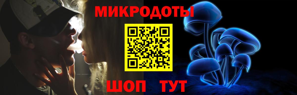 Электрогорск  Галлюциногенные грибы мицелий  Вход с VPN 