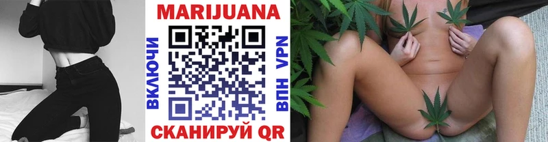 Марихуана тримм  Электрогорск 