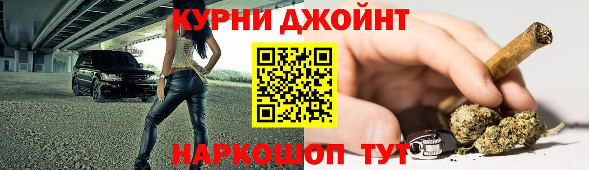 Канабис SATIVA & INDICA Электрогорск